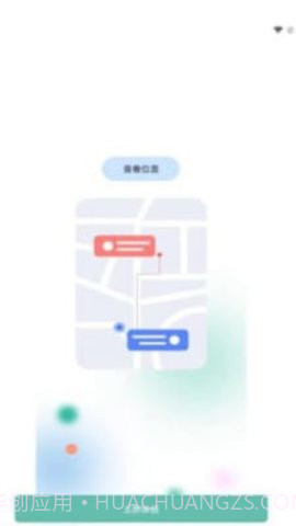 小鹿互联截图3 小鹿互联截图3