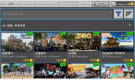 我的世界1.6.0.5版截图1 我的世界1.6.0.5版截图1