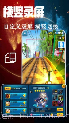 快剪编辑截图3 快剪编辑截图3