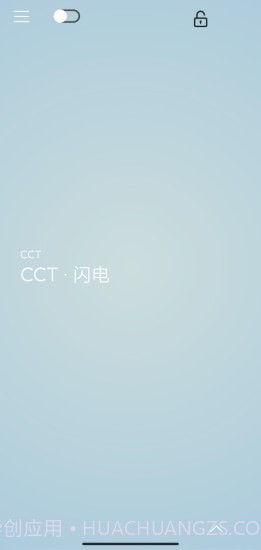 ENERGYTUBE截图3 ENERGYTUBE截图3