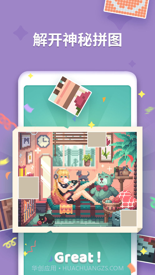 数图截图2 数图截图2