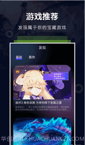 爱吾助手截图4 爱吾助手截图4