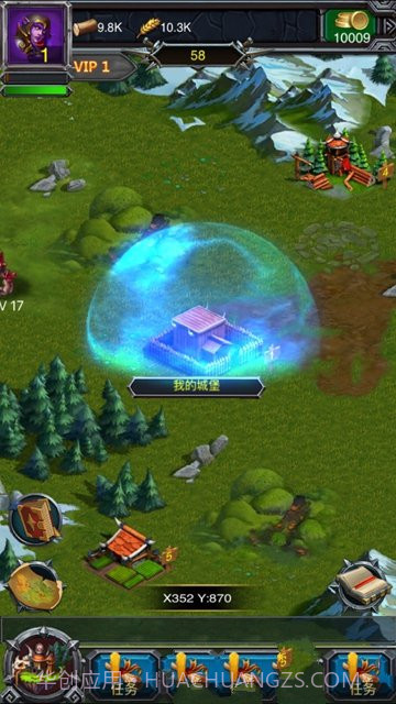 大酋長v2.3截图2 大酋長v2.3截图2