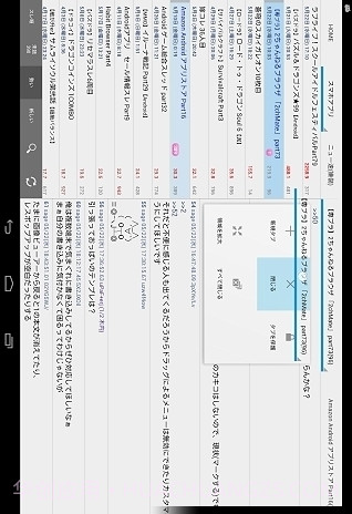 2chMate截图2 2chMate截图2
