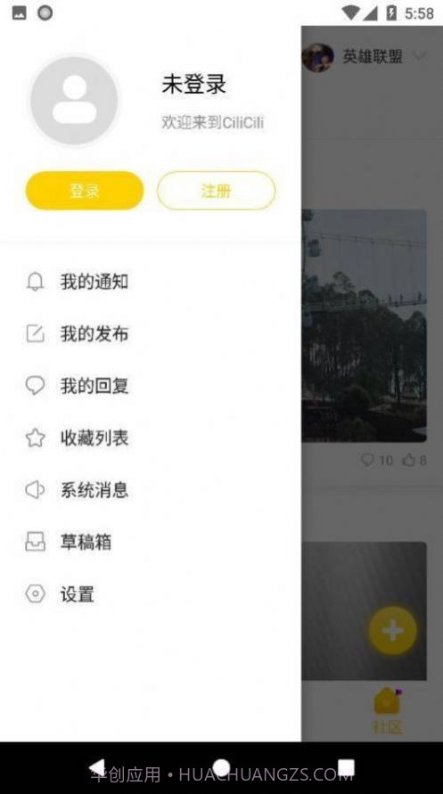 cilicili短视频截图2 cilicili短视频截图2