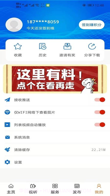 大美天峻截图1 大美天峻截图1