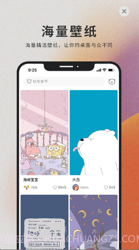 萌猫桌面壁纸截图4 萌猫桌面壁纸截图4