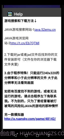 retro2me模拟器截图1