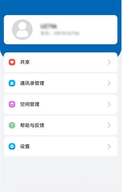 坚朗之家截图3 坚朗之家截图3