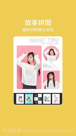 OPPO乐园截图2 OPPO乐园截图2