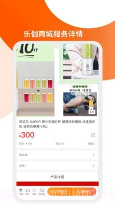 乐伽社区截图4 乐伽社区截图4