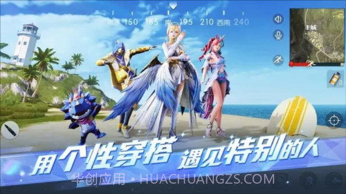 荒野行动亚服截图1 荒野行动亚服截图1