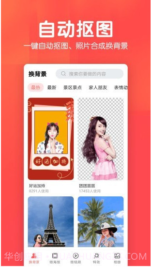 相册集截图1 相册集截图1