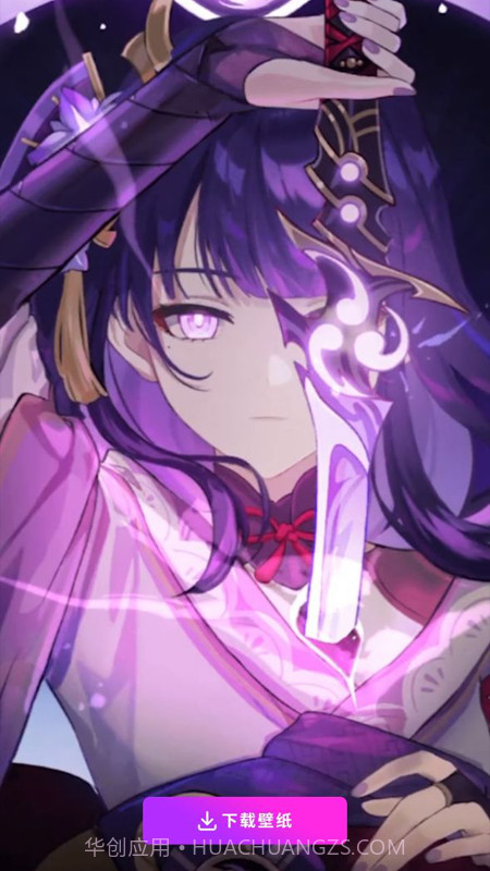 风子秀壁纸截图1 风子秀壁纸截图1