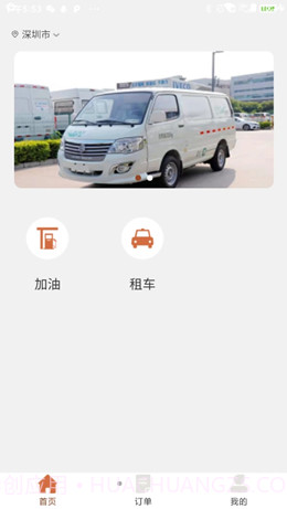 猛犸高科截图1 猛犸高科截图1