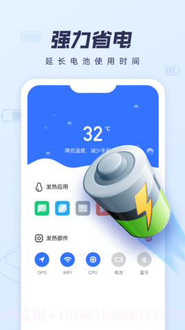 如意清理宝截图1 如意清理宝截图1