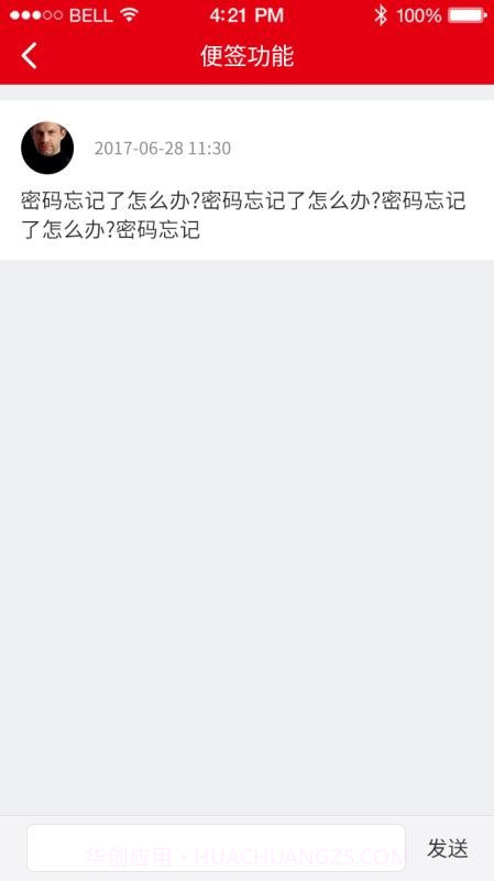 智享德意截图4 智享德意截图4