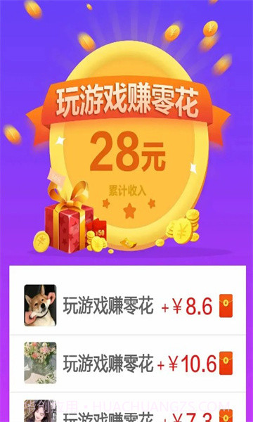 钻石联盟截图1 钻石联盟截图1