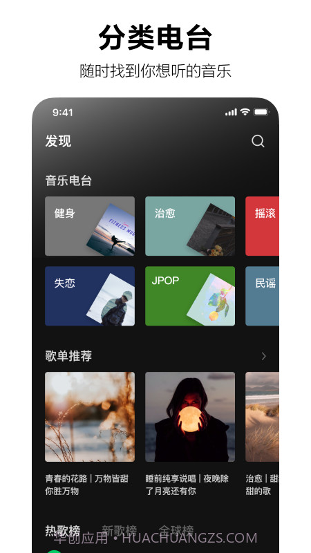 音乐版抖音截图3 音乐版抖音截图3