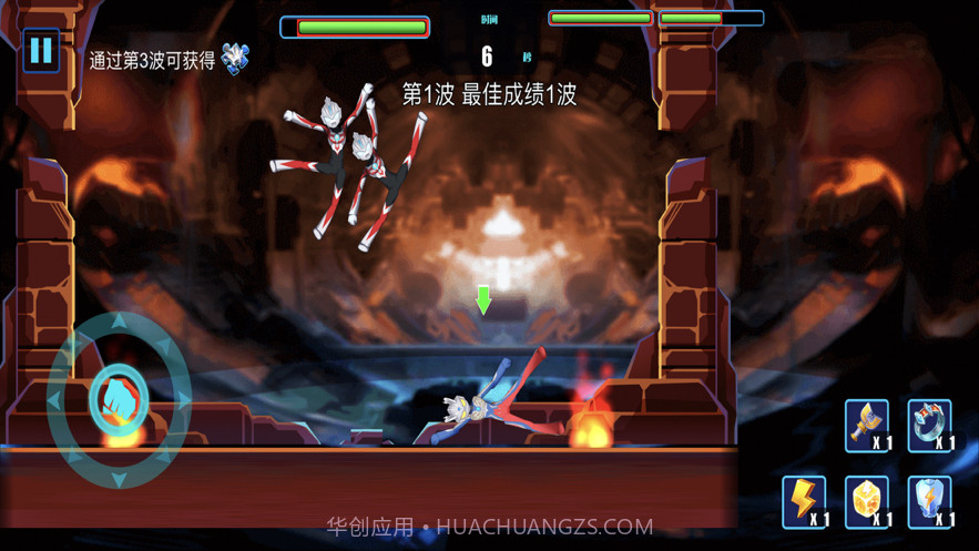 奥特曼之热血格斗完美版截图4 奥特曼之热血格斗完美版截图4