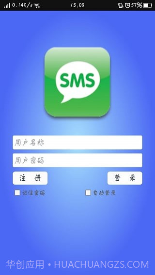 牛码验证码平台截图3