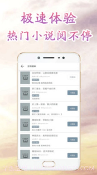 冒泡书城APP截图3 冒泡书城APP截图3