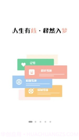 68M歧梦谷截图2 68M歧梦谷截图2