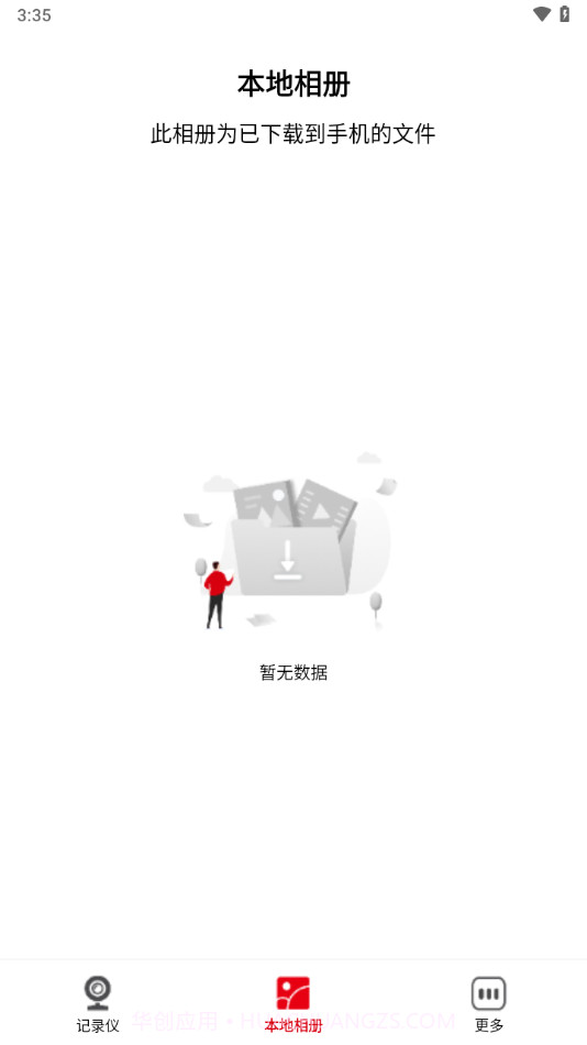 nicedvr行车记录仪手机截图2 nicedvr行车记录仪手机截图2