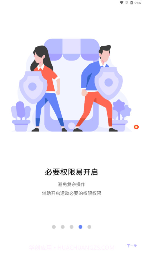 DETN插件截图4 DETN插件截图4
