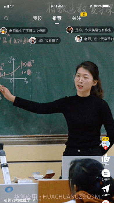 中宏教育截图4 中宏教育截图4