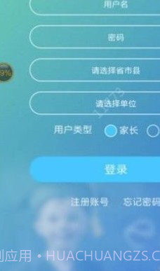达美嘉成绩查询截图2
