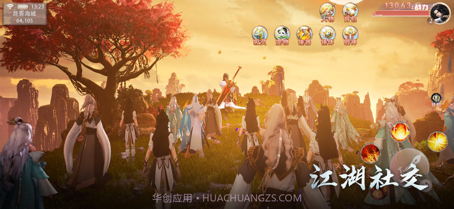 且弑天下截图3 且弑天下截图3