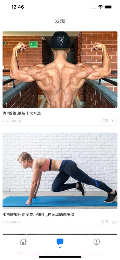 止令截图3 止令截图3