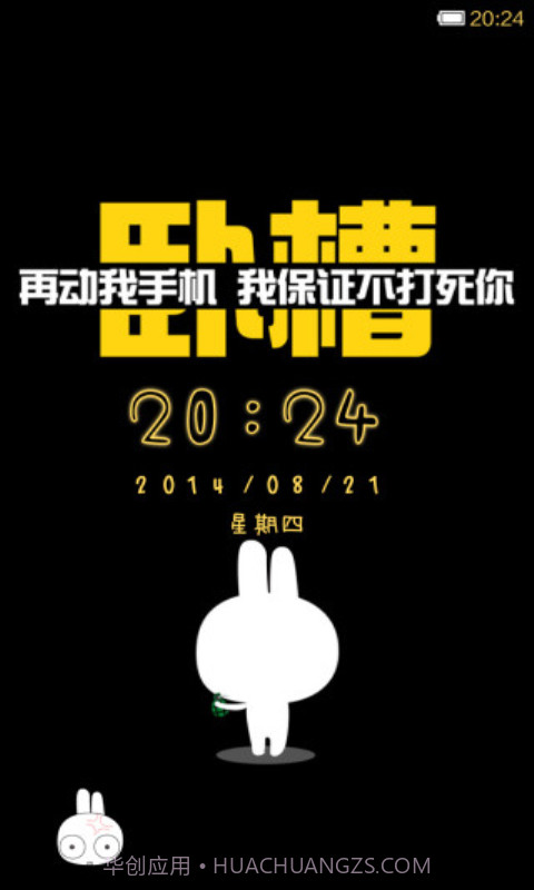 小米桌面截图1 小米桌面截图1