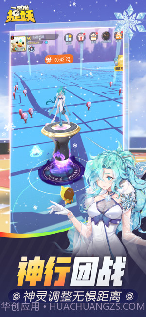 一起来捉妖辅助最新版截图1 一起来捉妖辅助最新版截图1