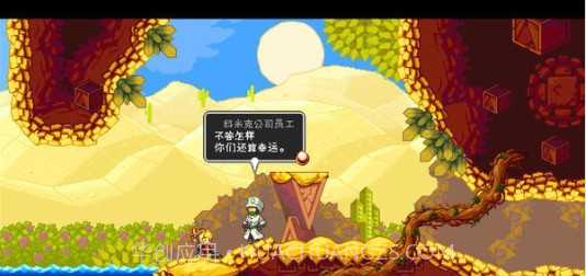 叛逆机械师截图4 叛逆机械师截图4