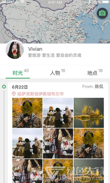 印app(印明信片社交)V1.3.1 手机版截图4 印app(印明信片社交)V1.3.1 手机版截图4
