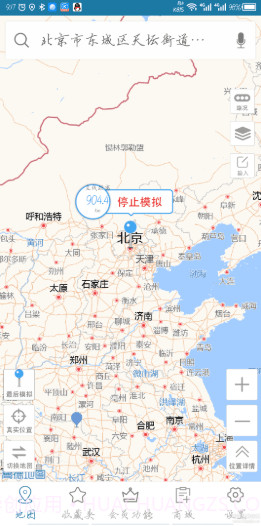 天下游定位截图1 天下游定位截图1