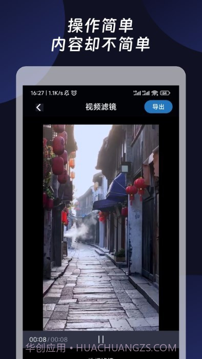 混剪视频截图4 混剪视频截图4
