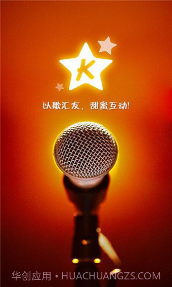 大家来K歌截图1 大家来K歌截图1