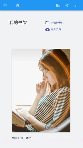 闪电读书截图1 闪电读书截图1