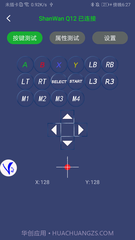ShootingPlus(快速连接手柄工具)V3.0.1.204 安卓免费版截图2 ShootingPlus(快速连接手柄工具)V3.0.1.204 安卓免费版截图2