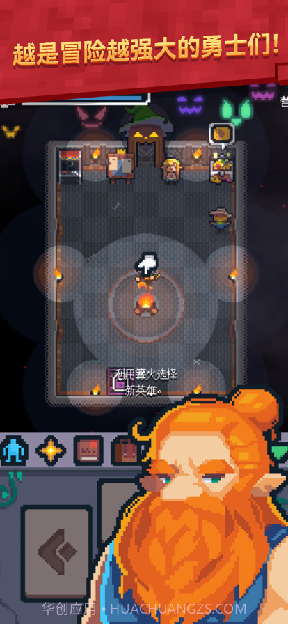 转生成为地下城勇者截图3 转生成为地下城勇者截图3