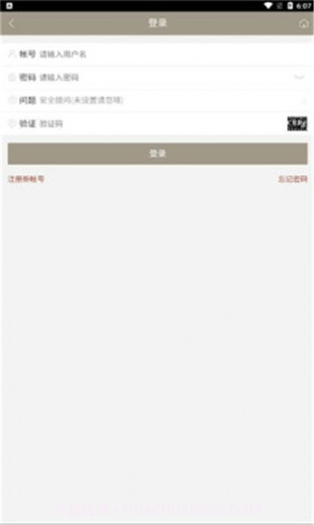 九子宝盒游戏盒子2021截图3