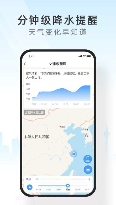 西瓜天气截图3 西瓜天气截图3
