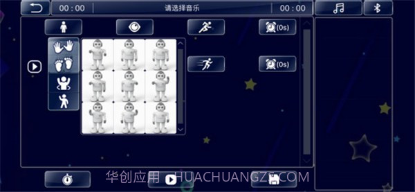 火星探索者截图1 火星探索者截图1