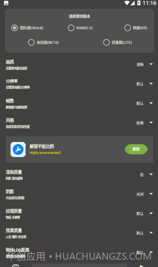 牧云工具箱截图3 牧云工具箱截图3