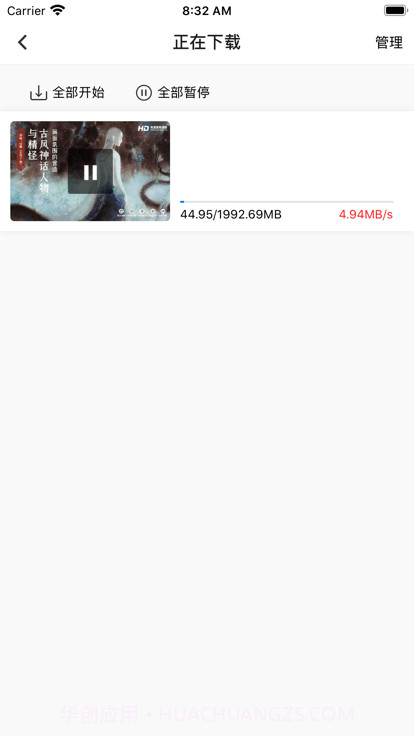 王国绘画学院截图2 王国绘画学院截图2