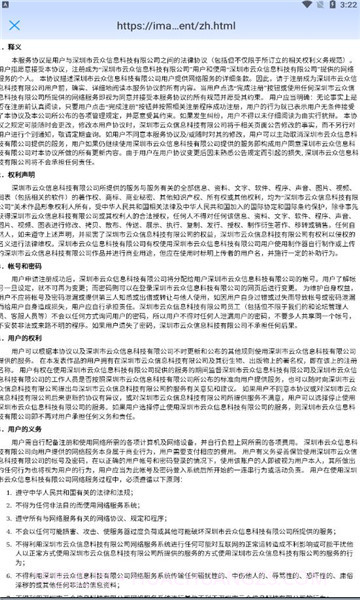 titalkv2.4.0截图3 titalkv2.4.0截图3