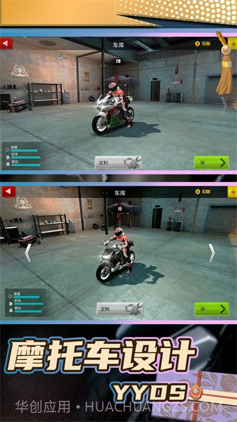 真实飞车模拟2截图4